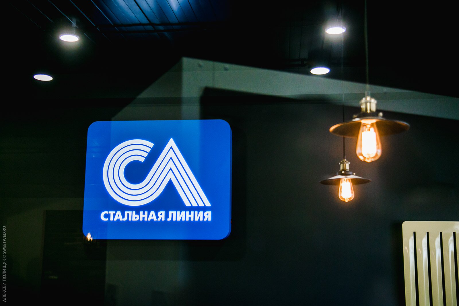 О компании