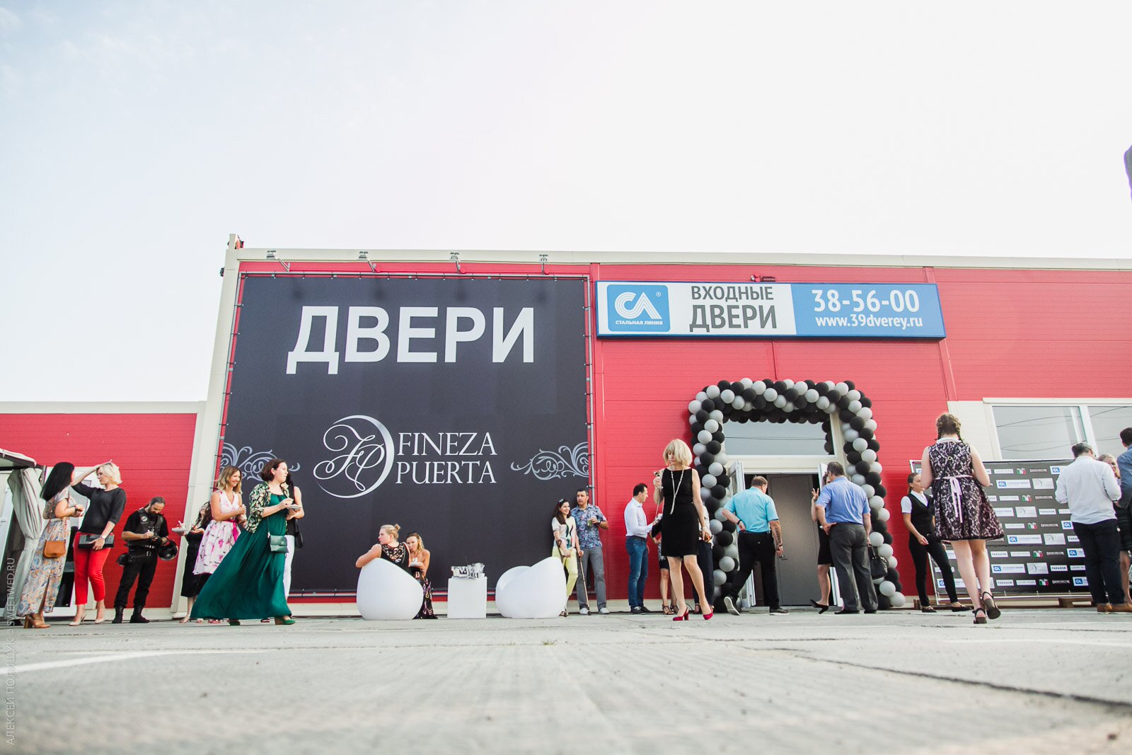 О компании