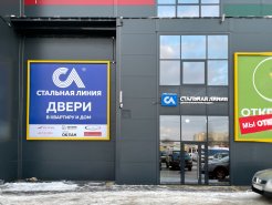 В Калининграде открылся новый фирменный салон дверей «Стальная Линия»