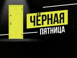 «Черная пятница» в «Стальной линии»